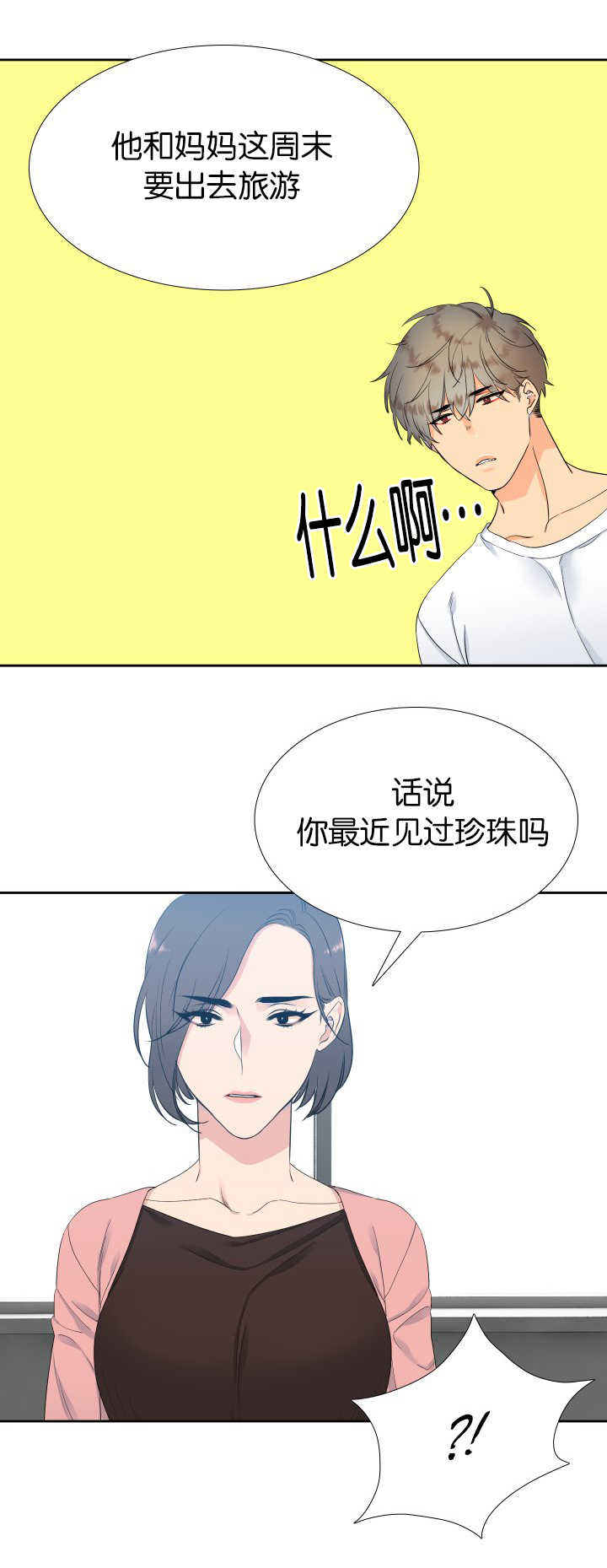 第16话4