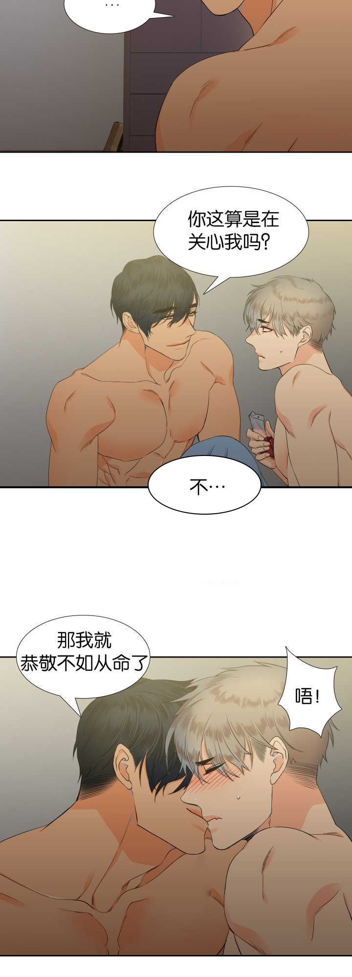 第15话4