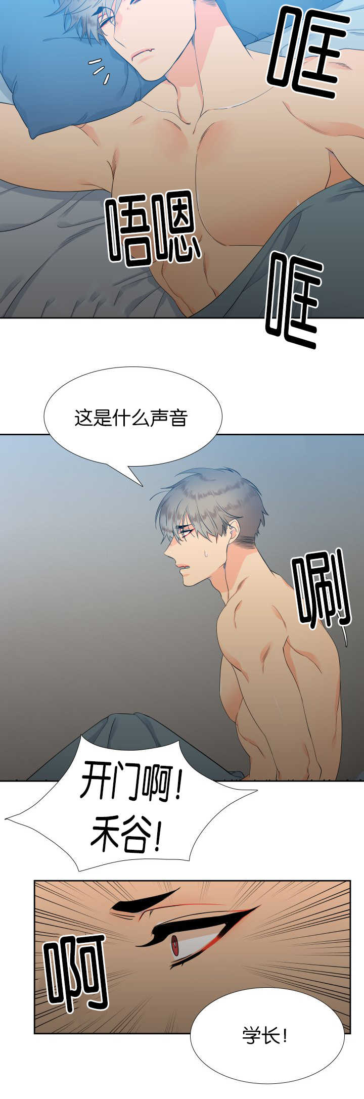第15话6