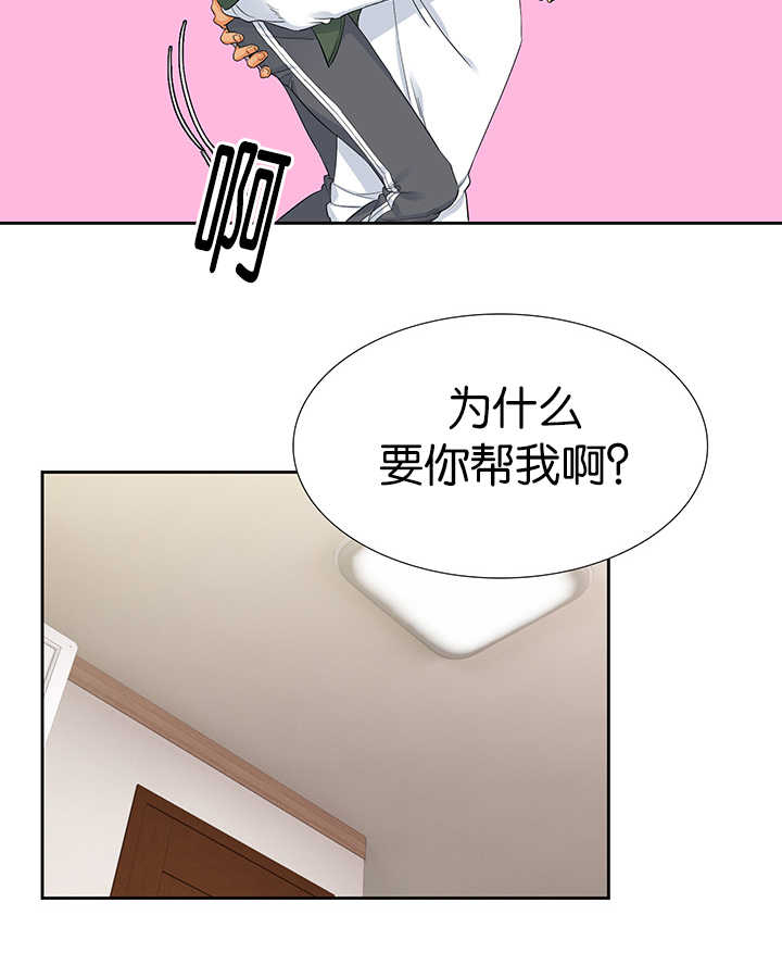 第14话5