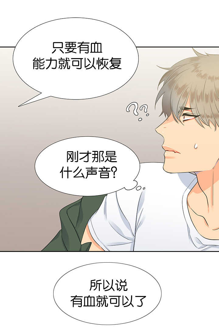 第14话6