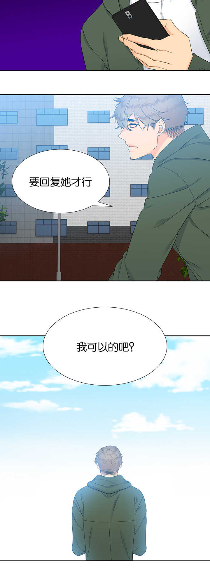 第12话9
