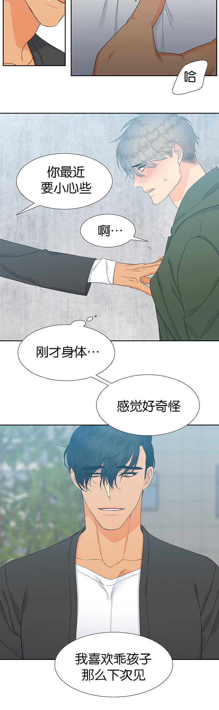 第12话5