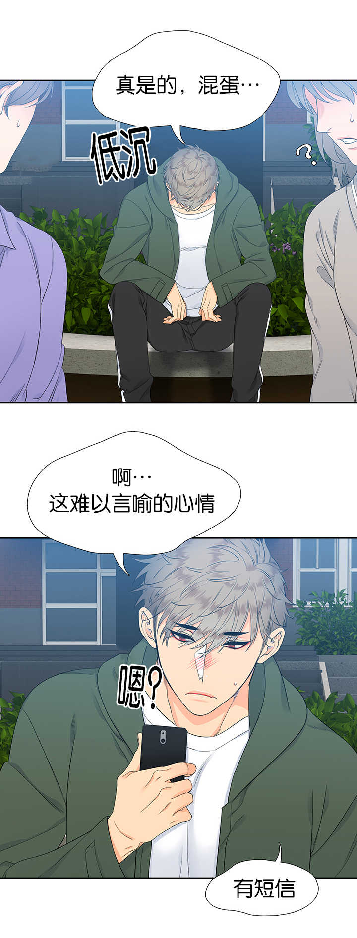 第12话7