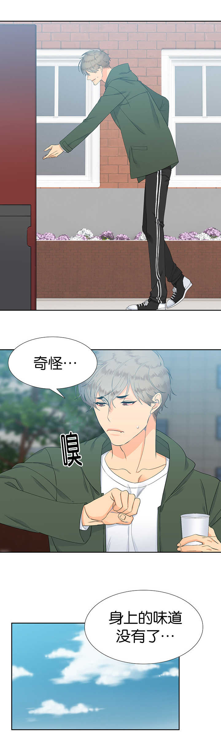第11话4