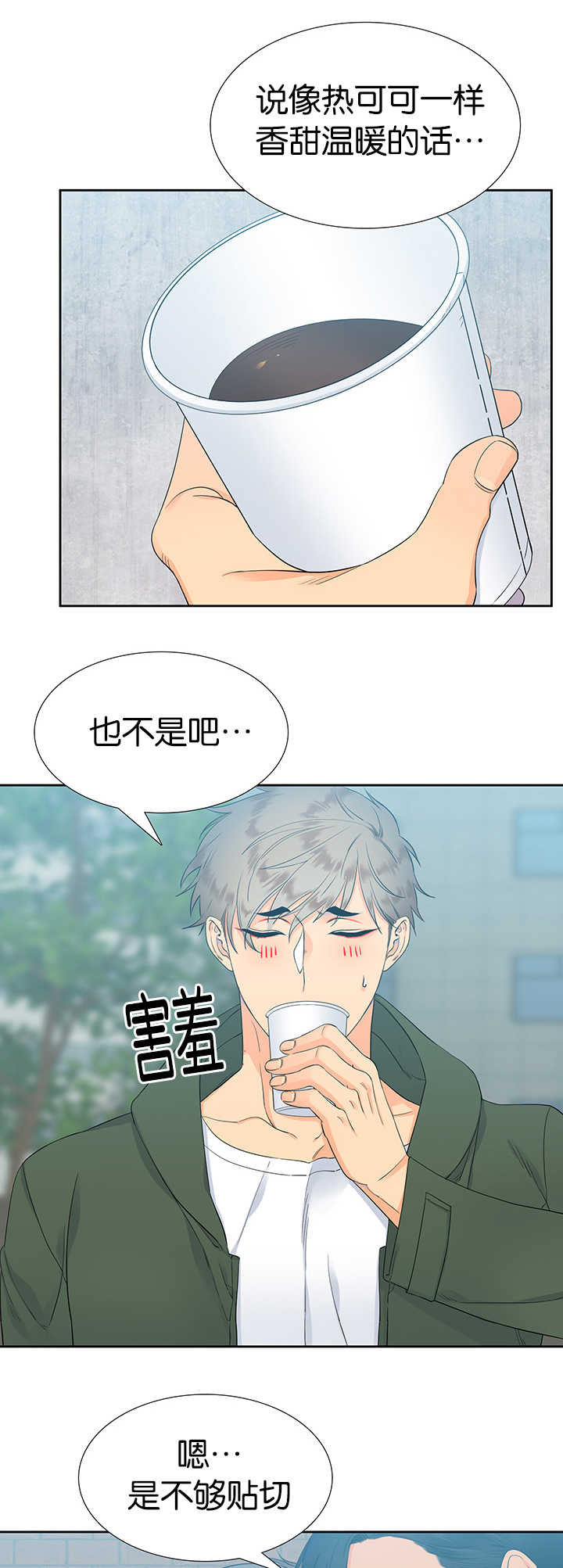 第11话7