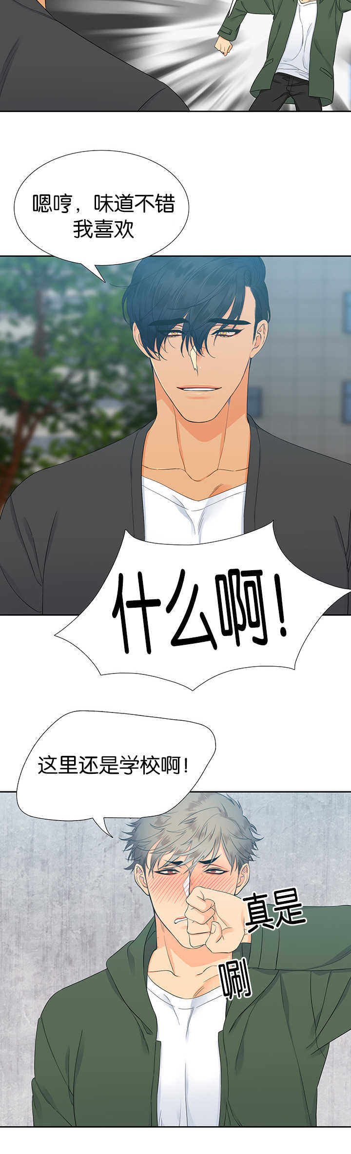 第11话10