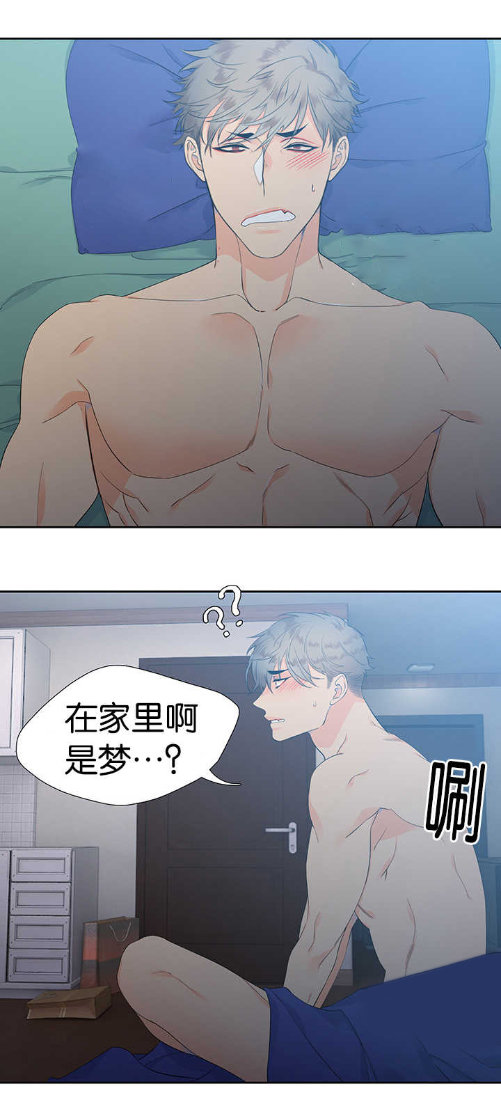 第11话1