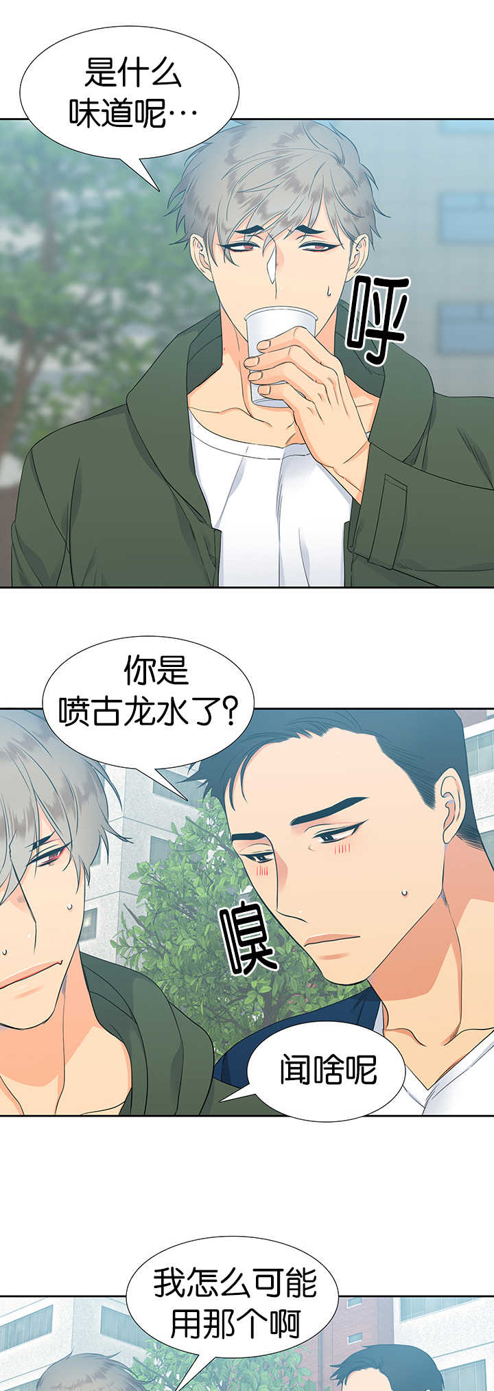 第11话5