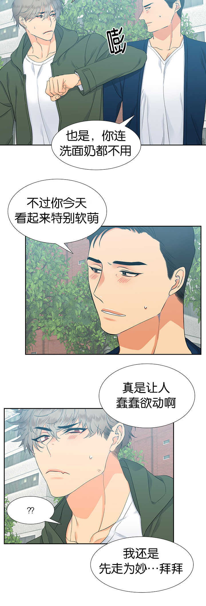 第11话6