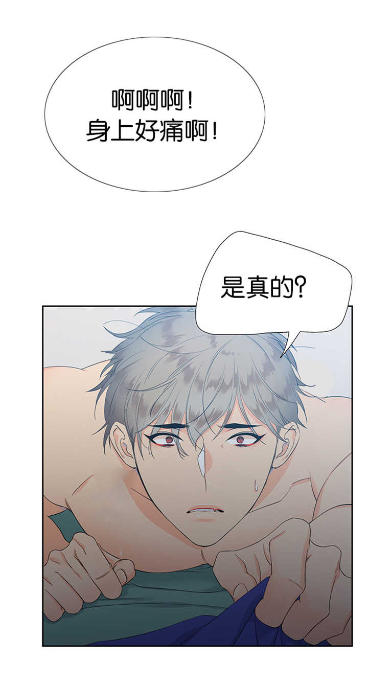 第11话2