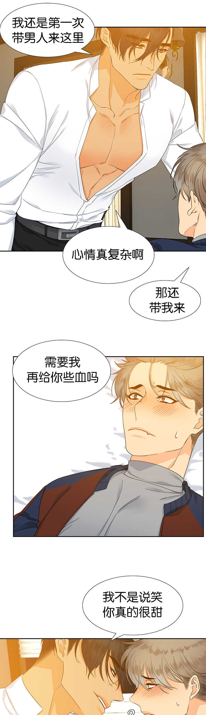第10话4