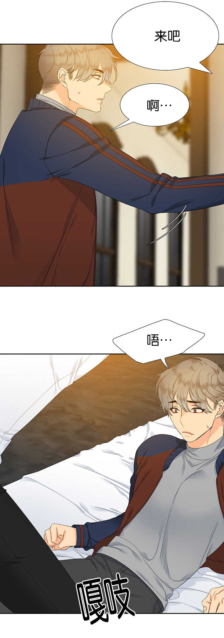 第10话3
