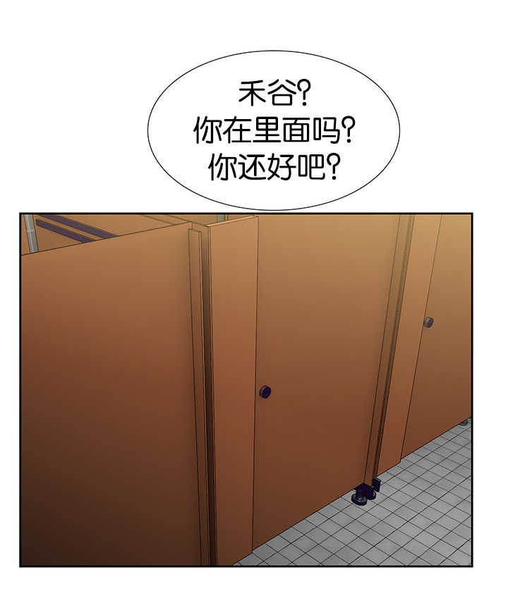 第9话6