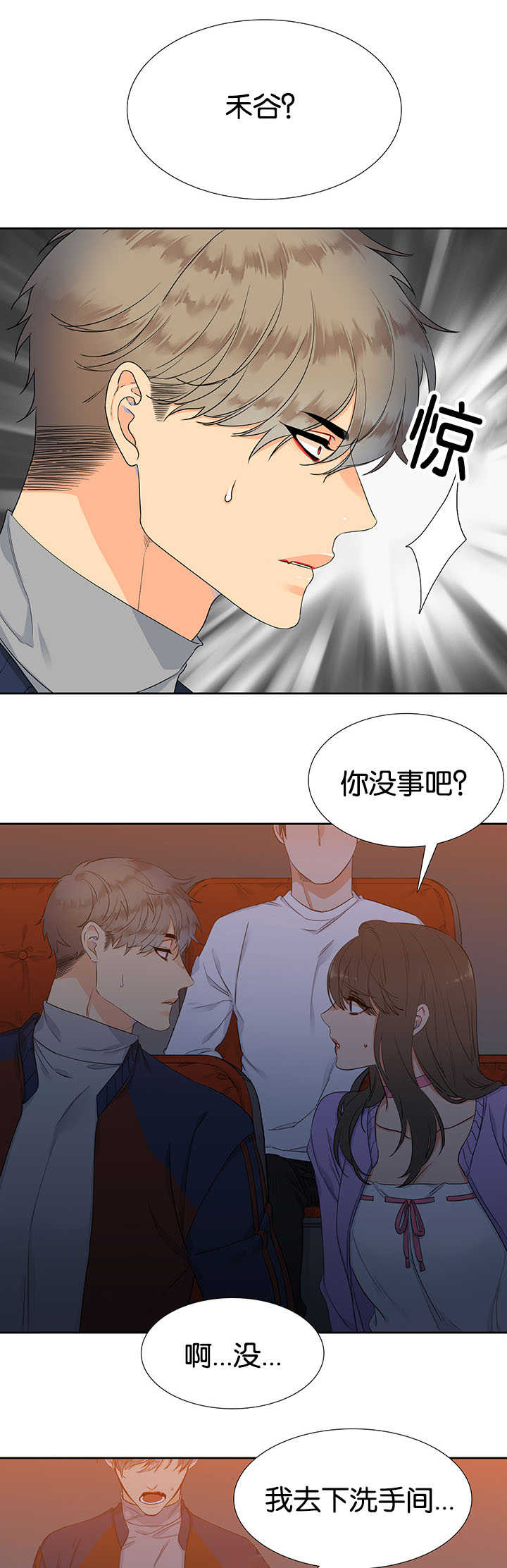 第7话8