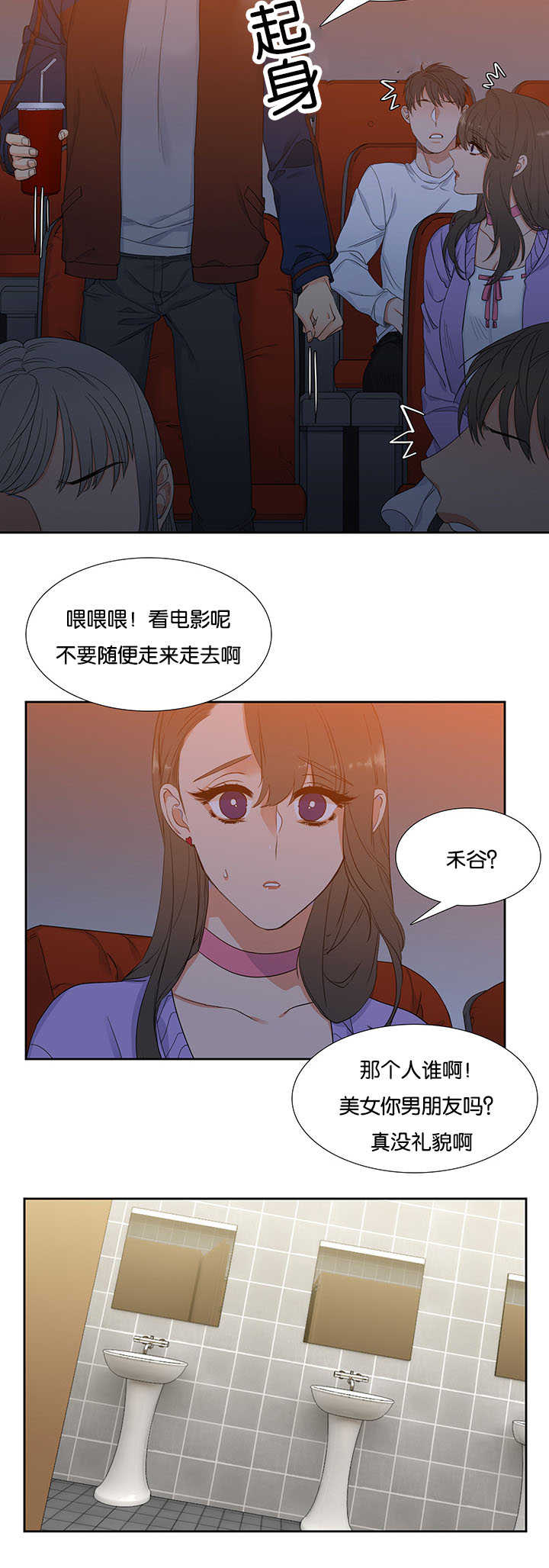 第7话9
