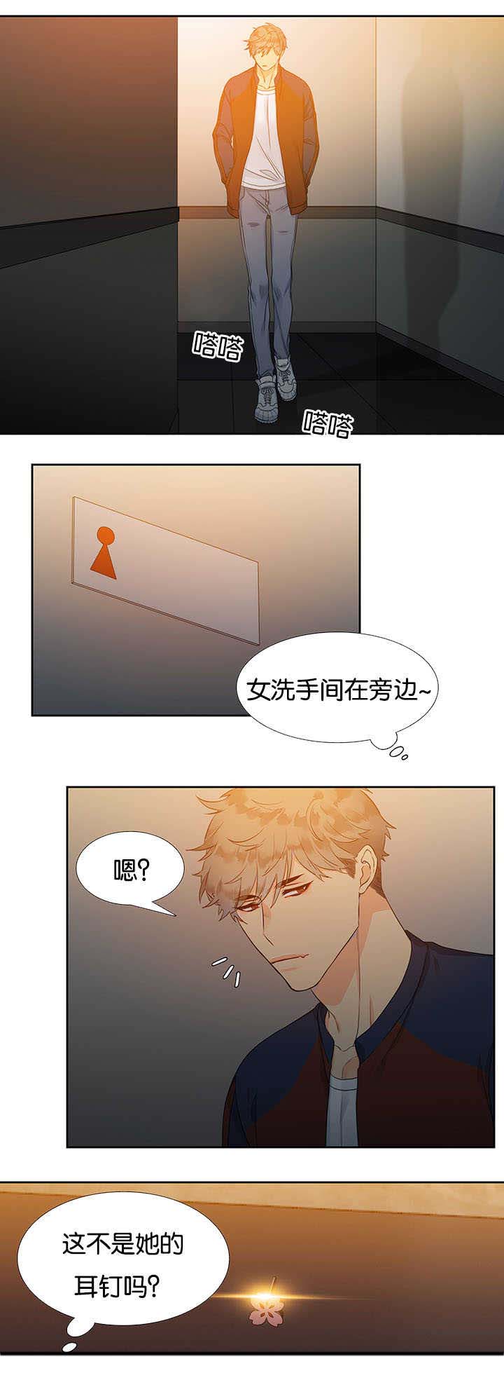 第1话12