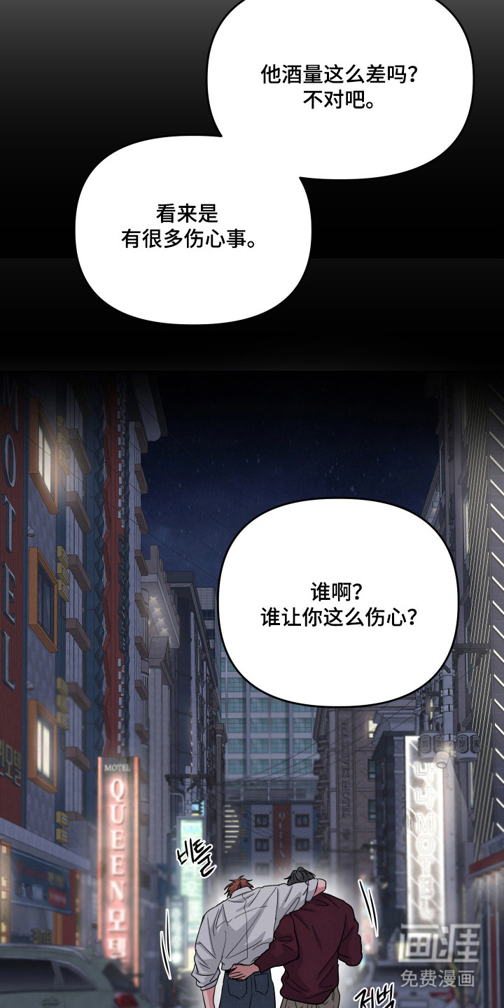 第122话15