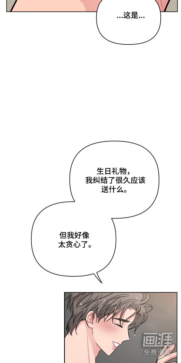 第122话3