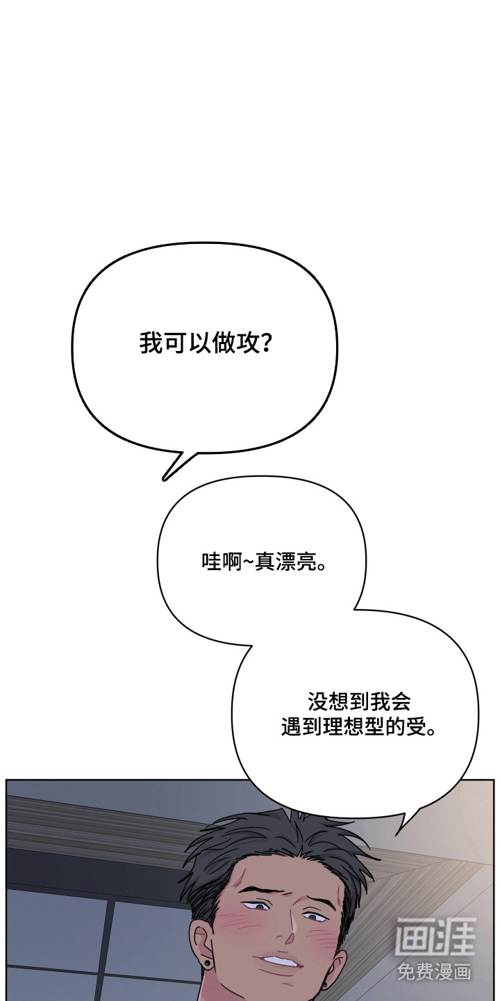 第122话22