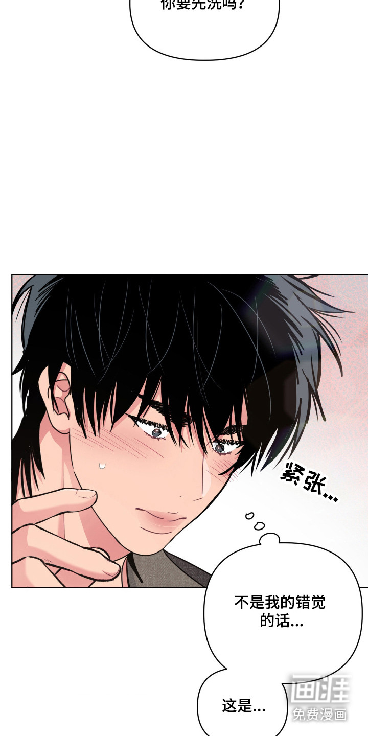 第121话8