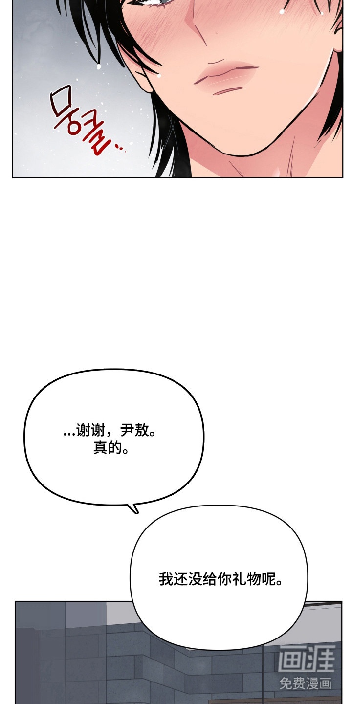 第121话24