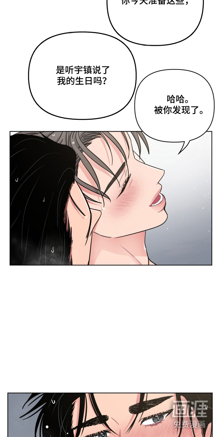 第121话23