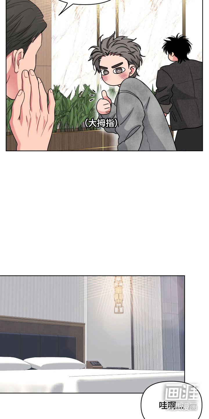 第121话3