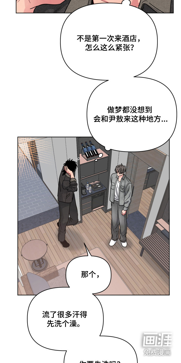 第121话7