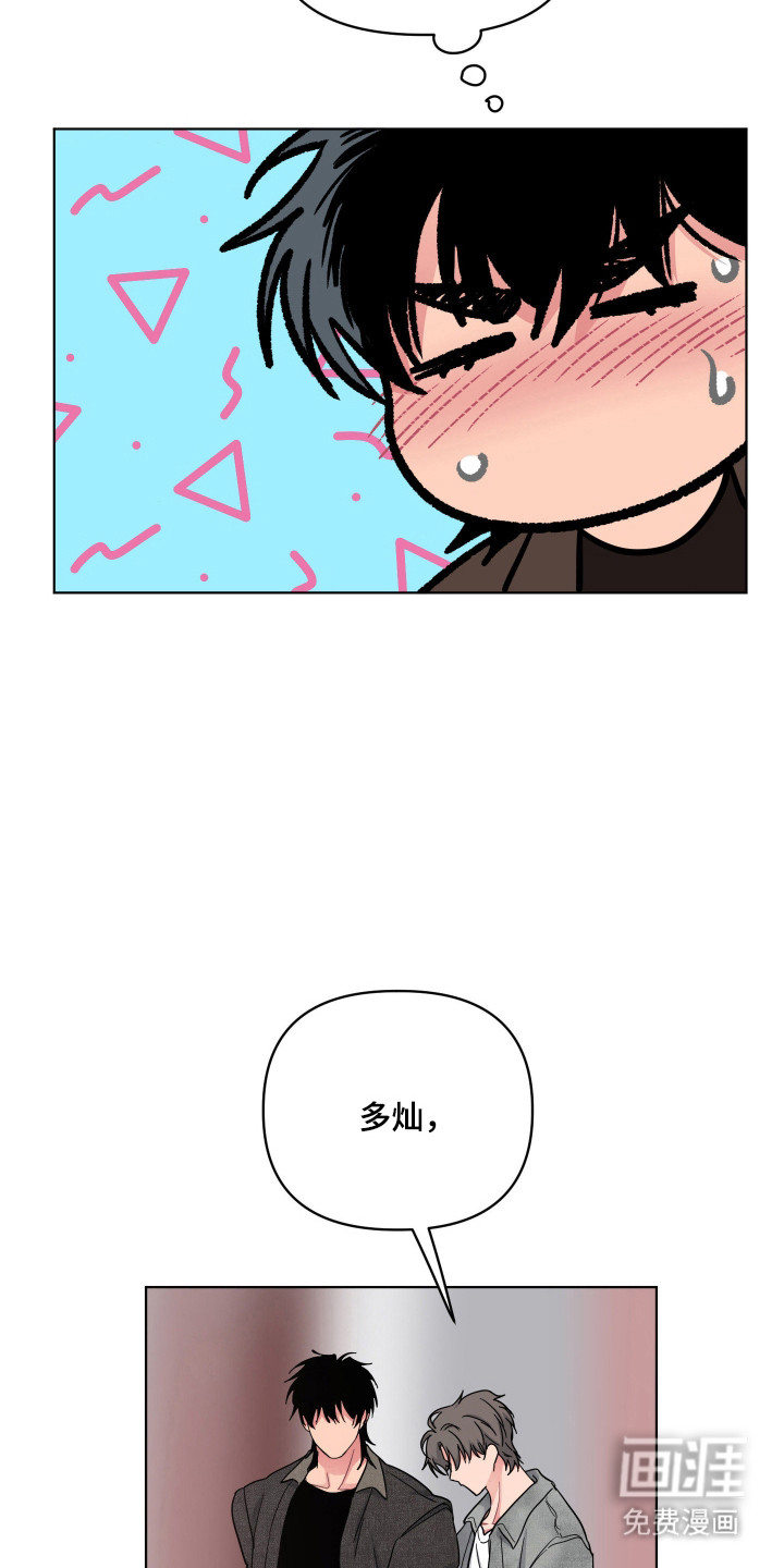 第121话11