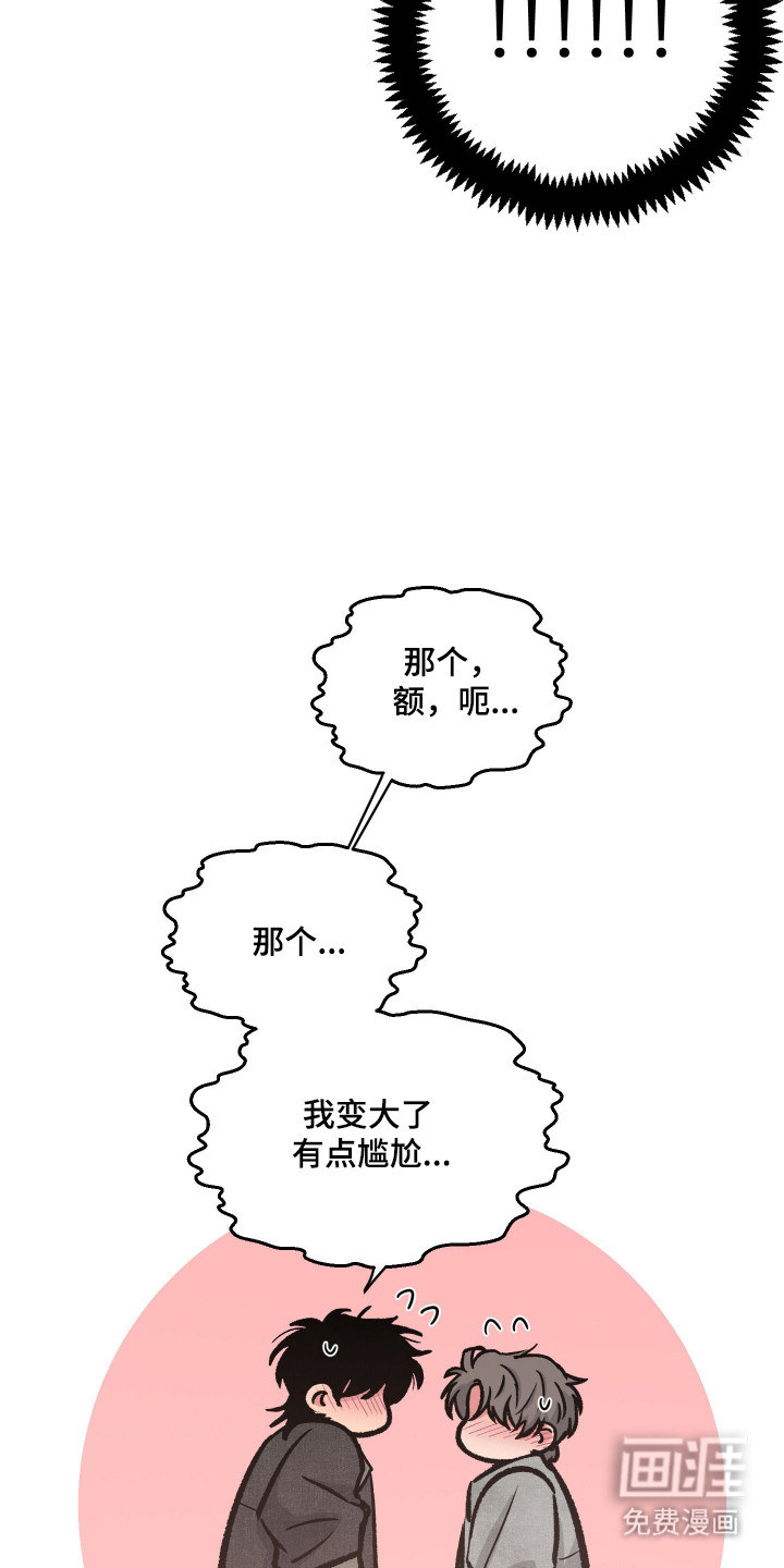 第121话14