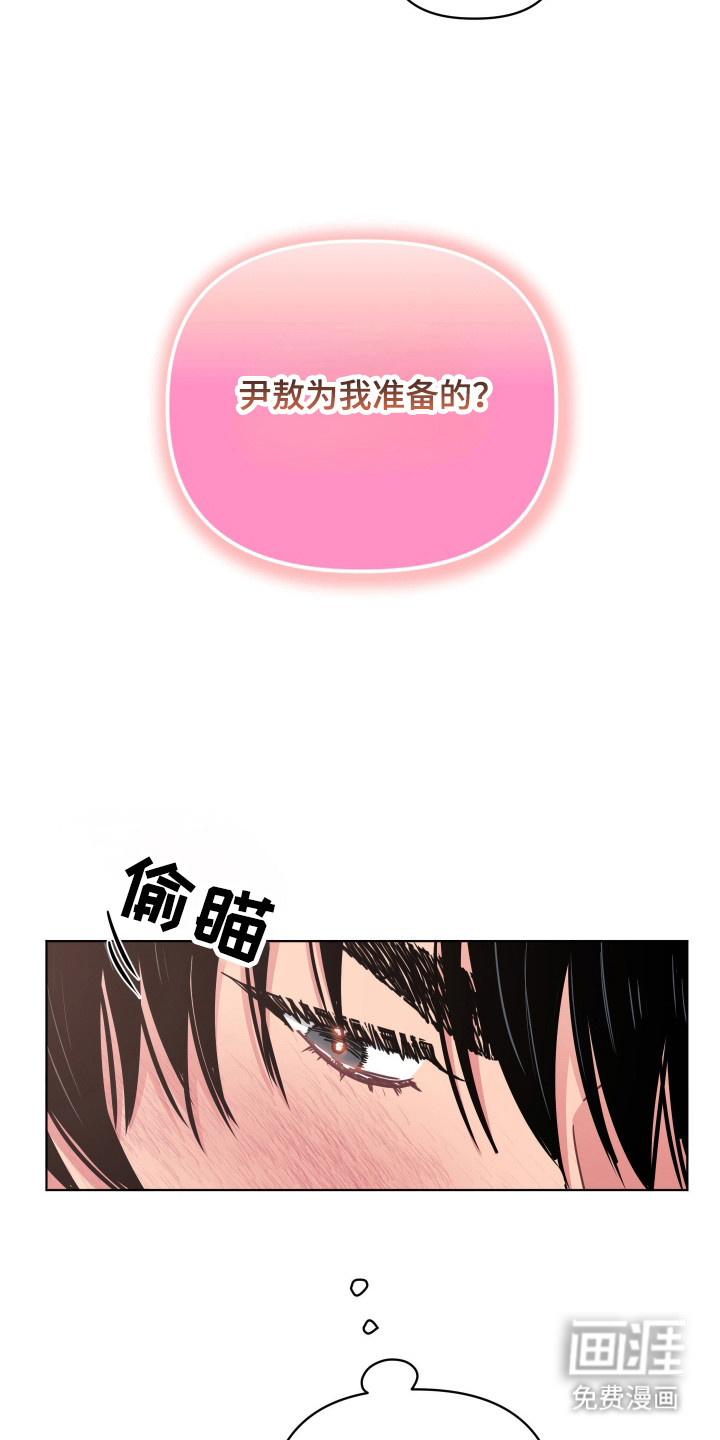 第121话9