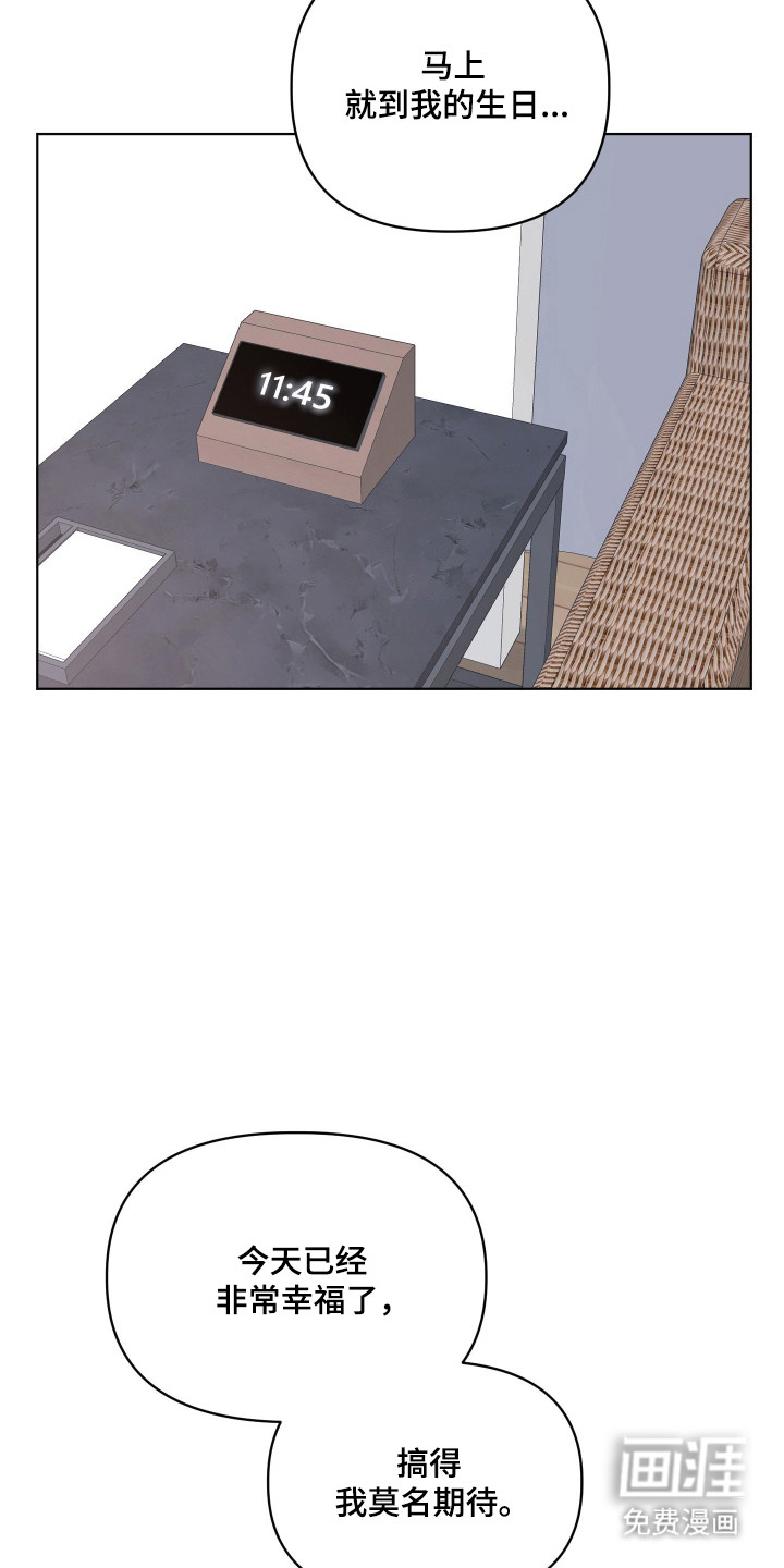 第121话10