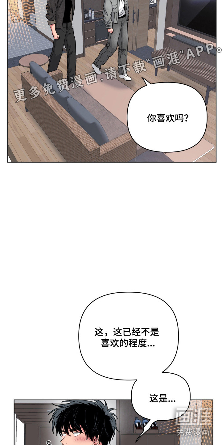第121话5