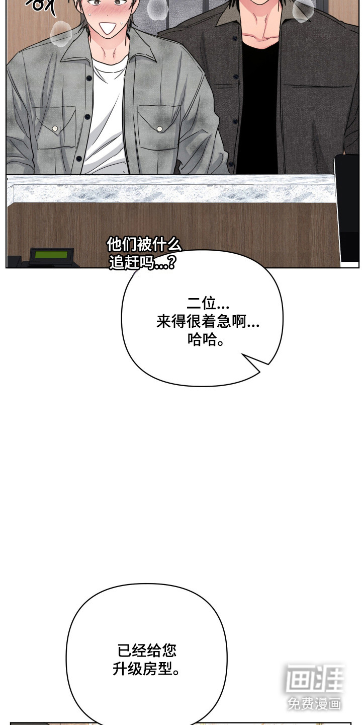 第121话2