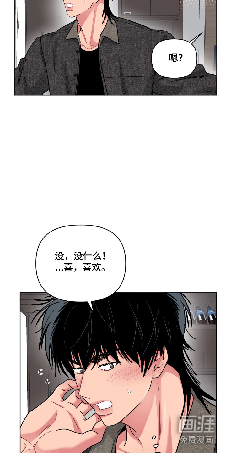 第121话6
