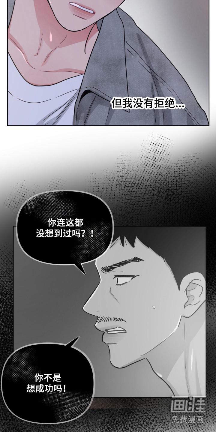 第120话4