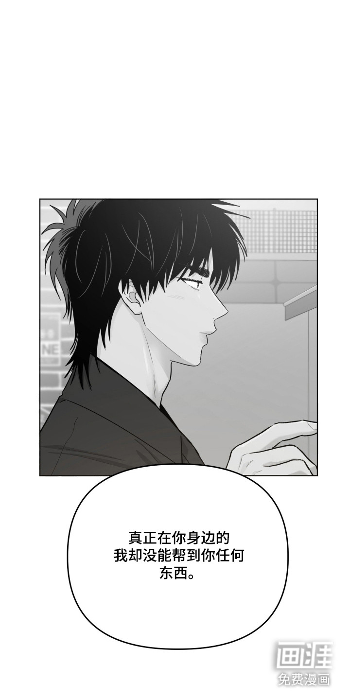 第120话9