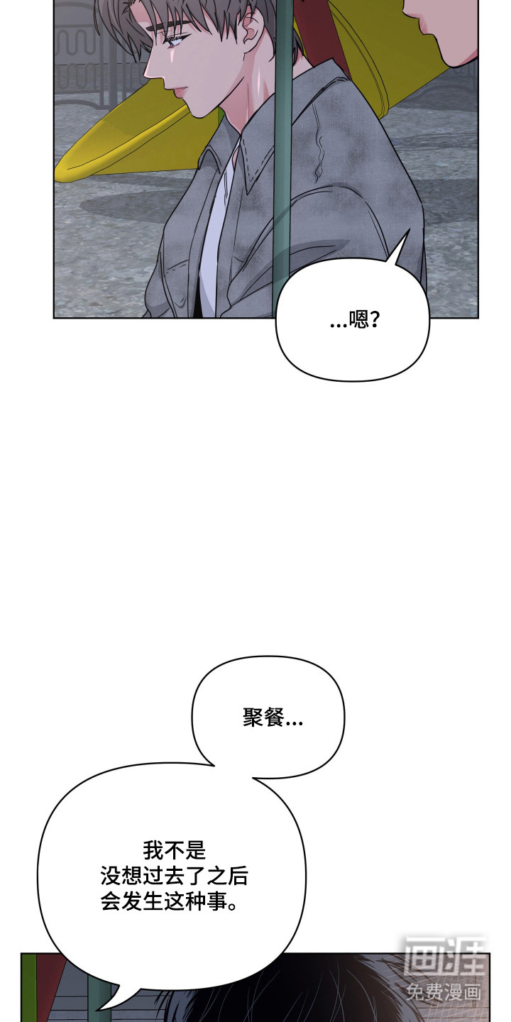 第120话2