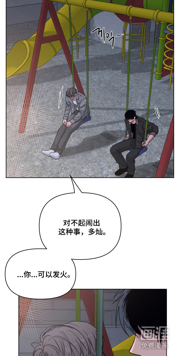 第120话1