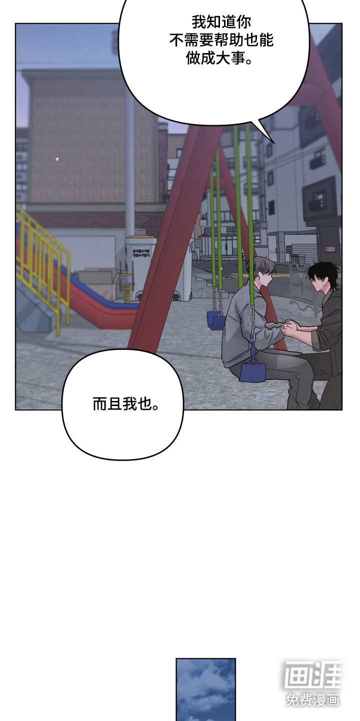 第120话13