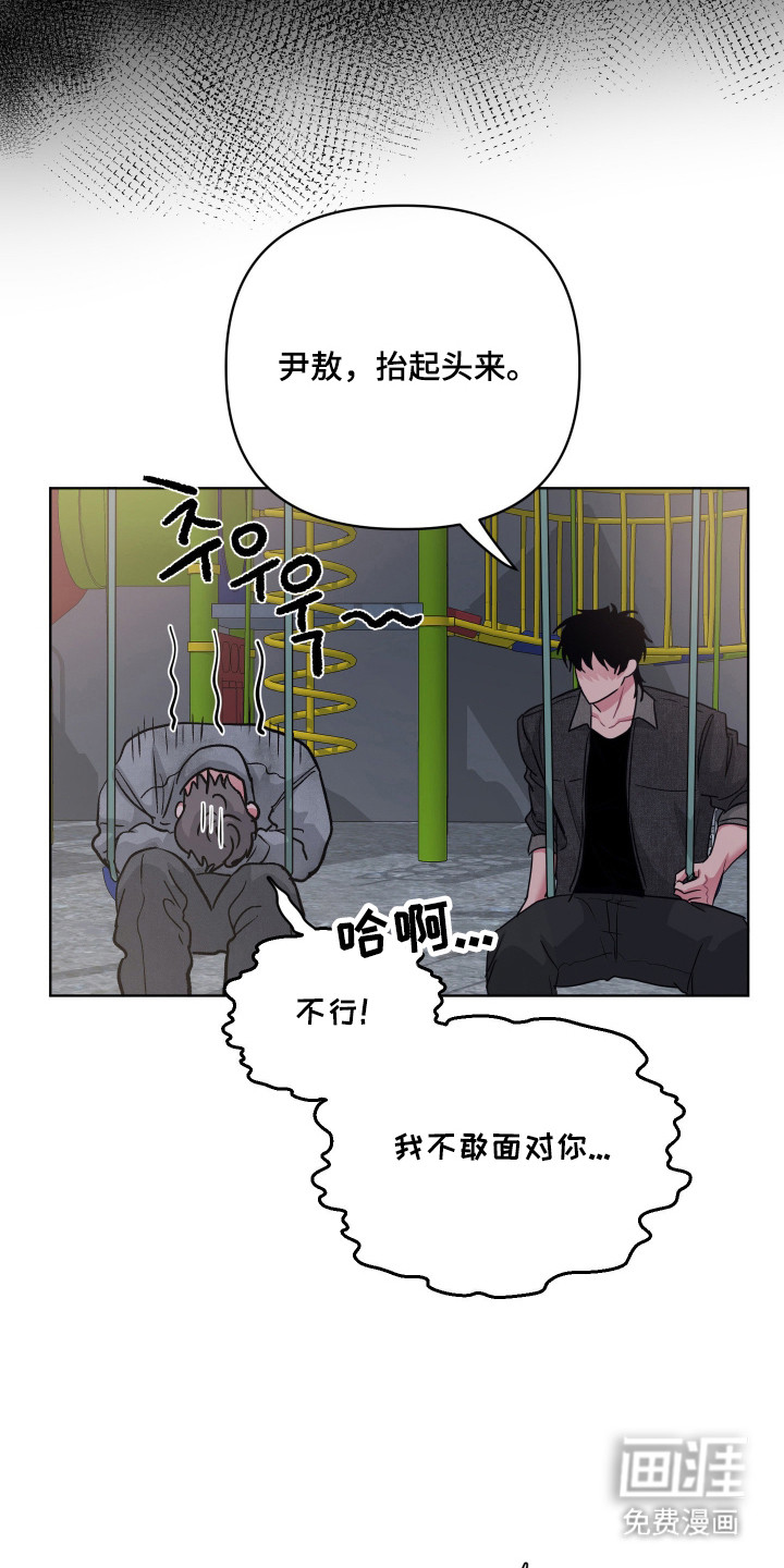 第120话5