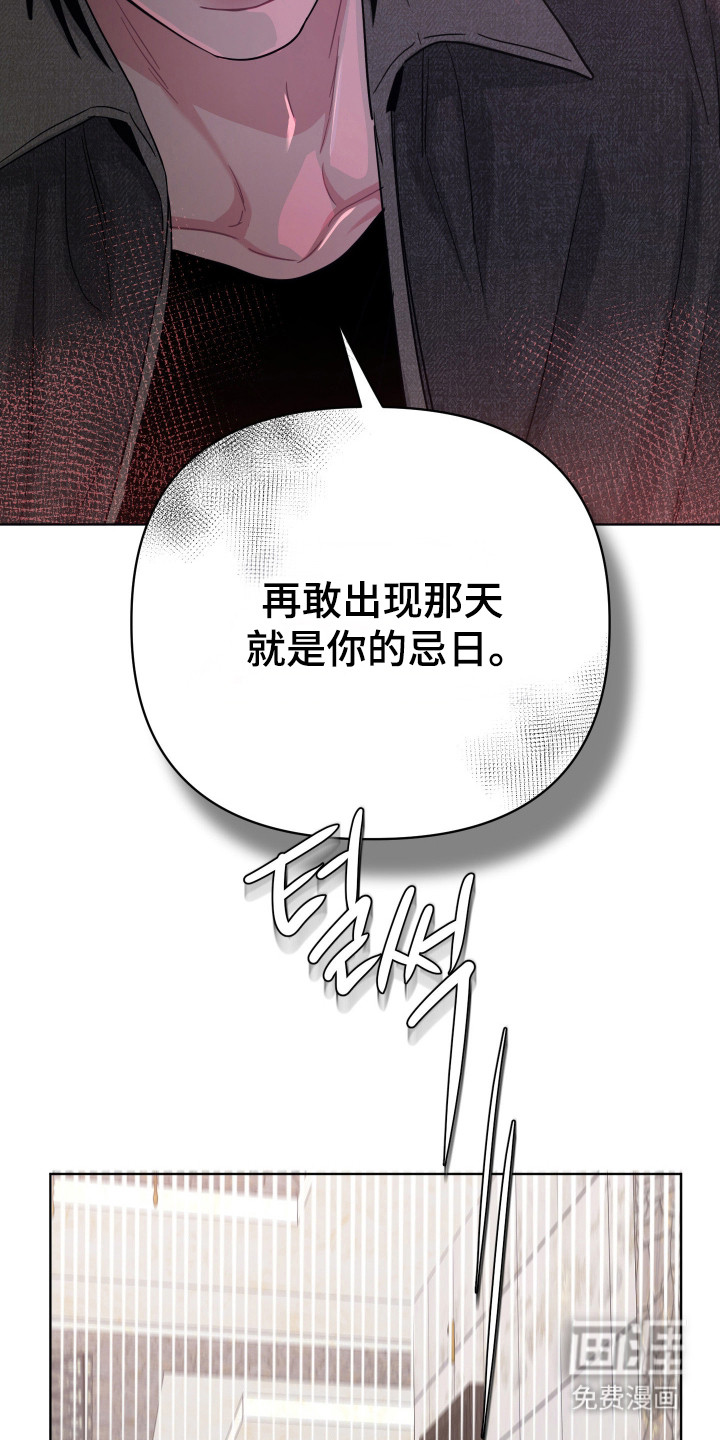 第119话33