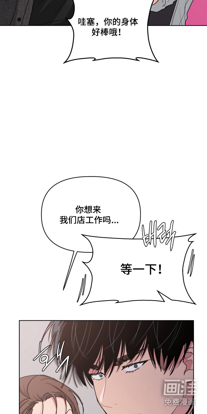 第119话17
