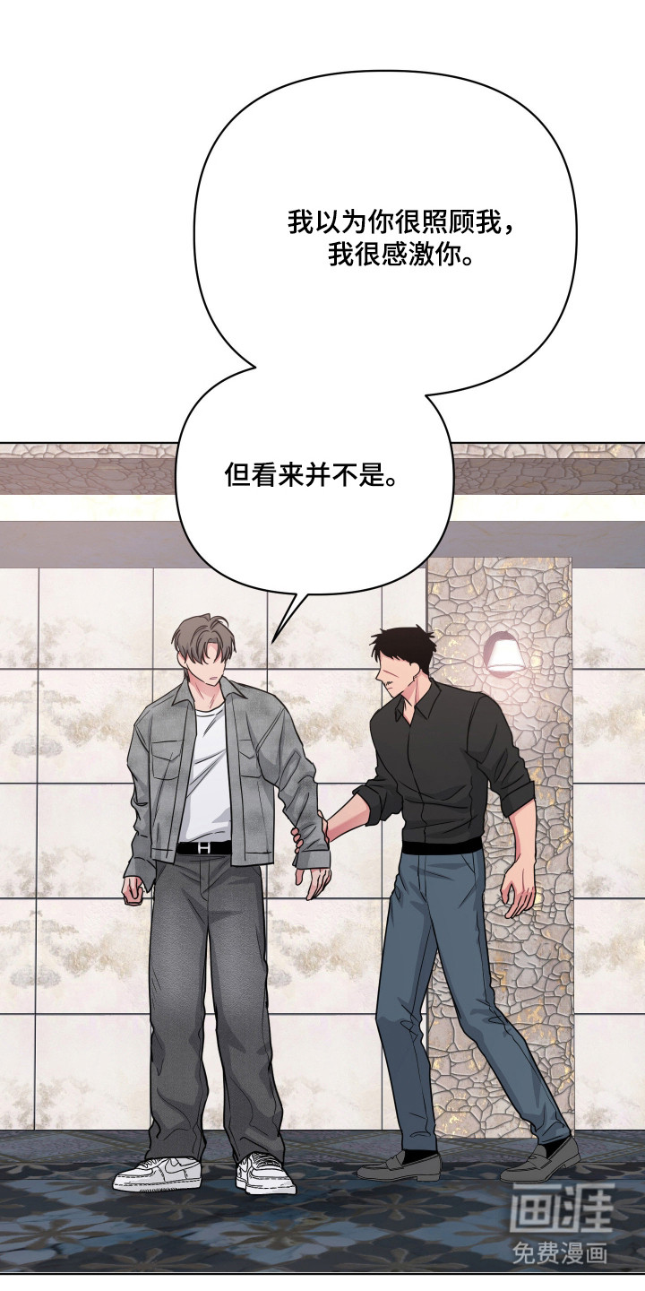 第119话22