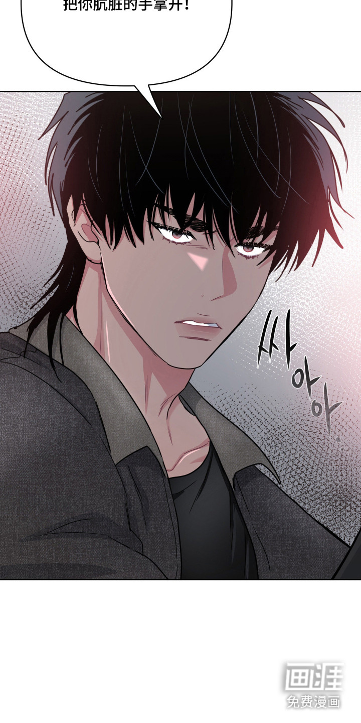 第119话28