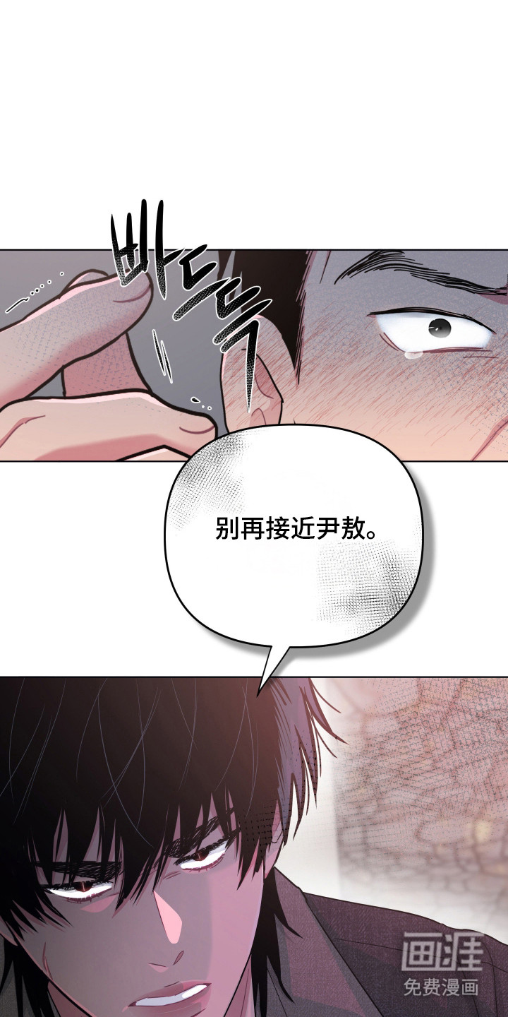 第119话32