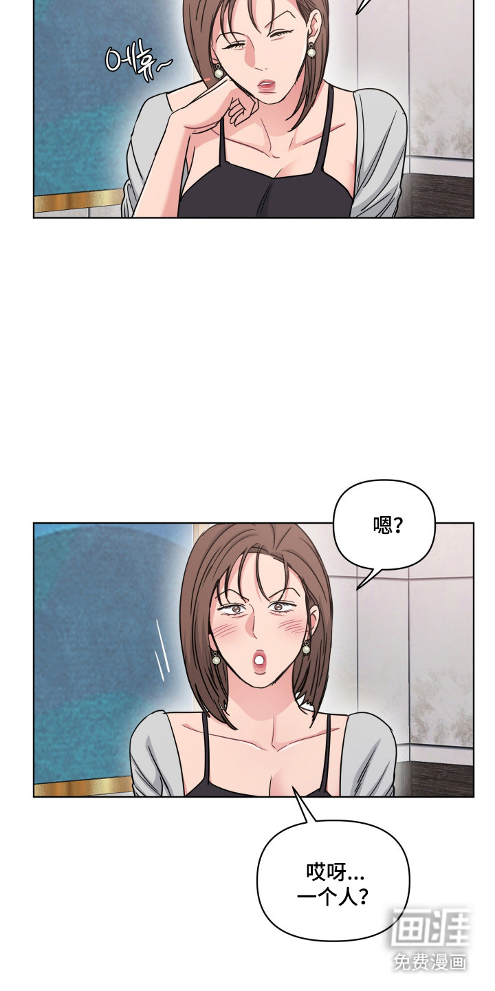第119话11