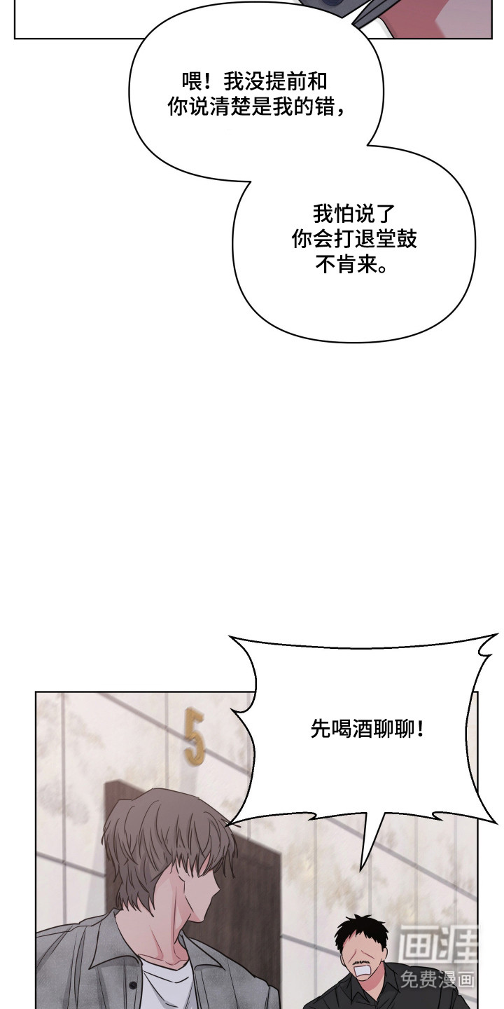 第119话19