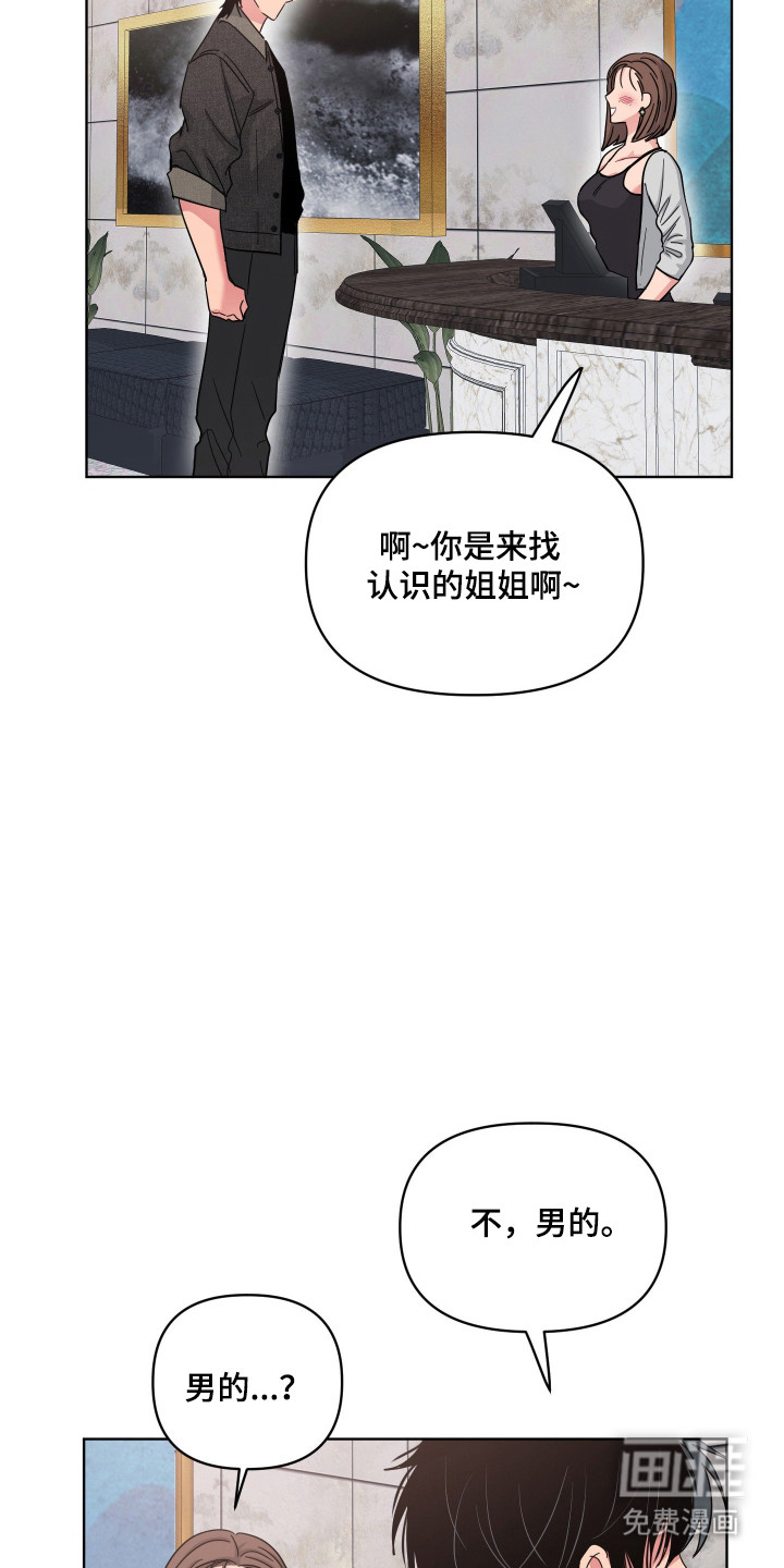 第119话14